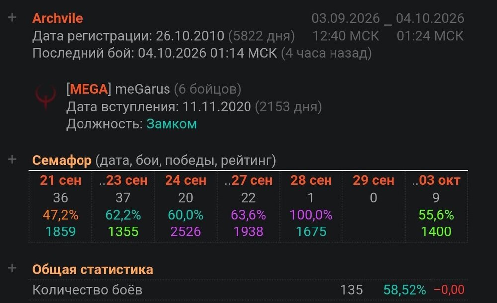 Screenshot_2026-10-04-13-18-17-336_com.opera.browser-edit.thumb.jpg.7c0f9702e2cad21ef774f0b6663838c0.jpg