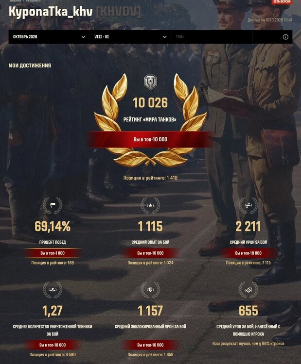Screenshot_2026-10-07-14-16-53-889_com.opera.browser-edit.thumb.jpg.a27593e479e56f1238eb97c8b4bb90ab.jpg