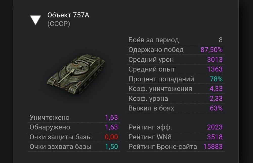 Screenshot_2026-10-08-15-02-07-669_com.opera.browser-edit.thumb.jpg.9457f514f60c94476684aac37786bef4.jpg