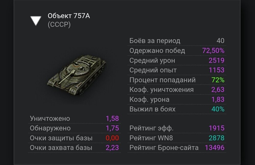 Screenshot_2026-10-09-20-31-38-192_com.opera.browser-edit.thumb.jpg.6782a9df25b7146678034566d0bb461f.jpg