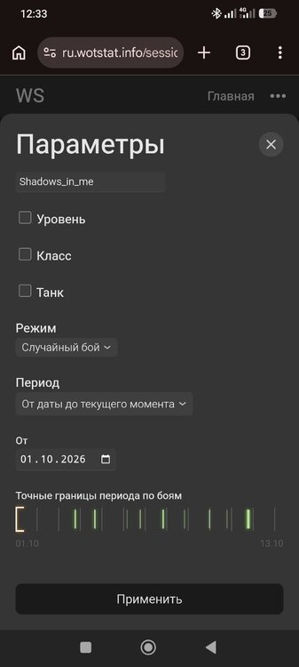 Screenshot_2026-10-13-12-33-35-184_com.android.chrome.jpg