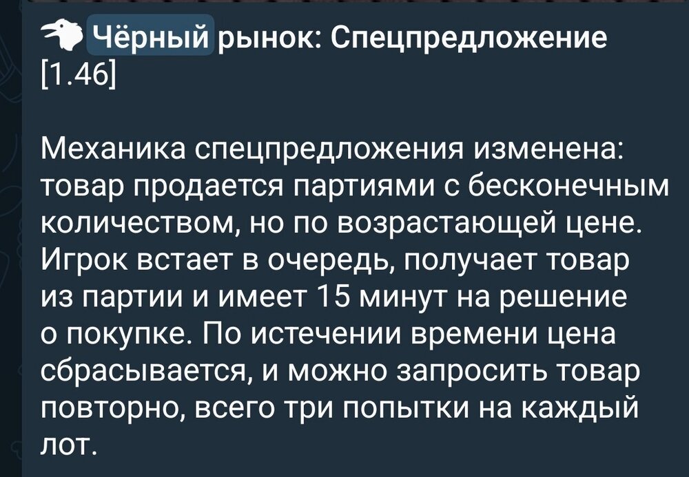 Screenshot_20261029_103945_Telegram.jpg