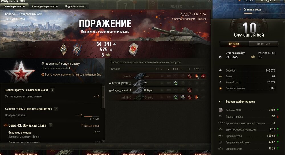 Screenshot_21.jpg