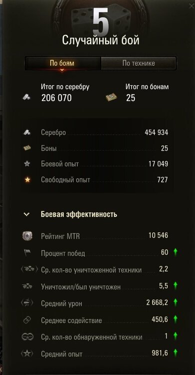 Screenshot_23.jpg