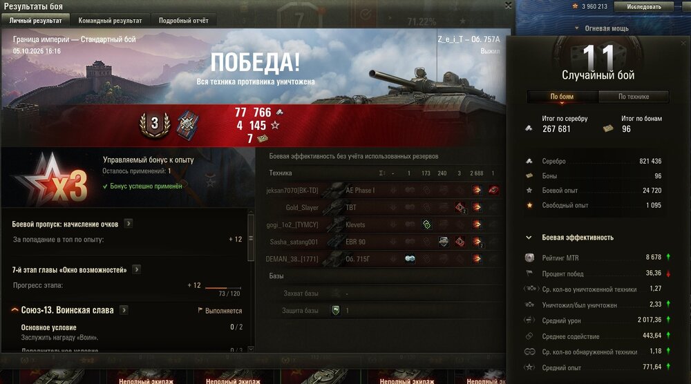 Screenshot_24.jpg