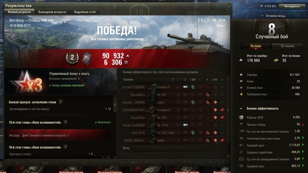 Screenshot_25.jpg