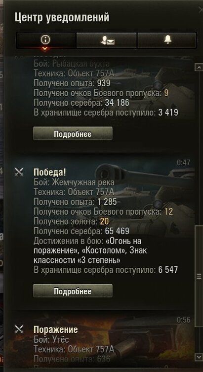Screenshot_26.jpg