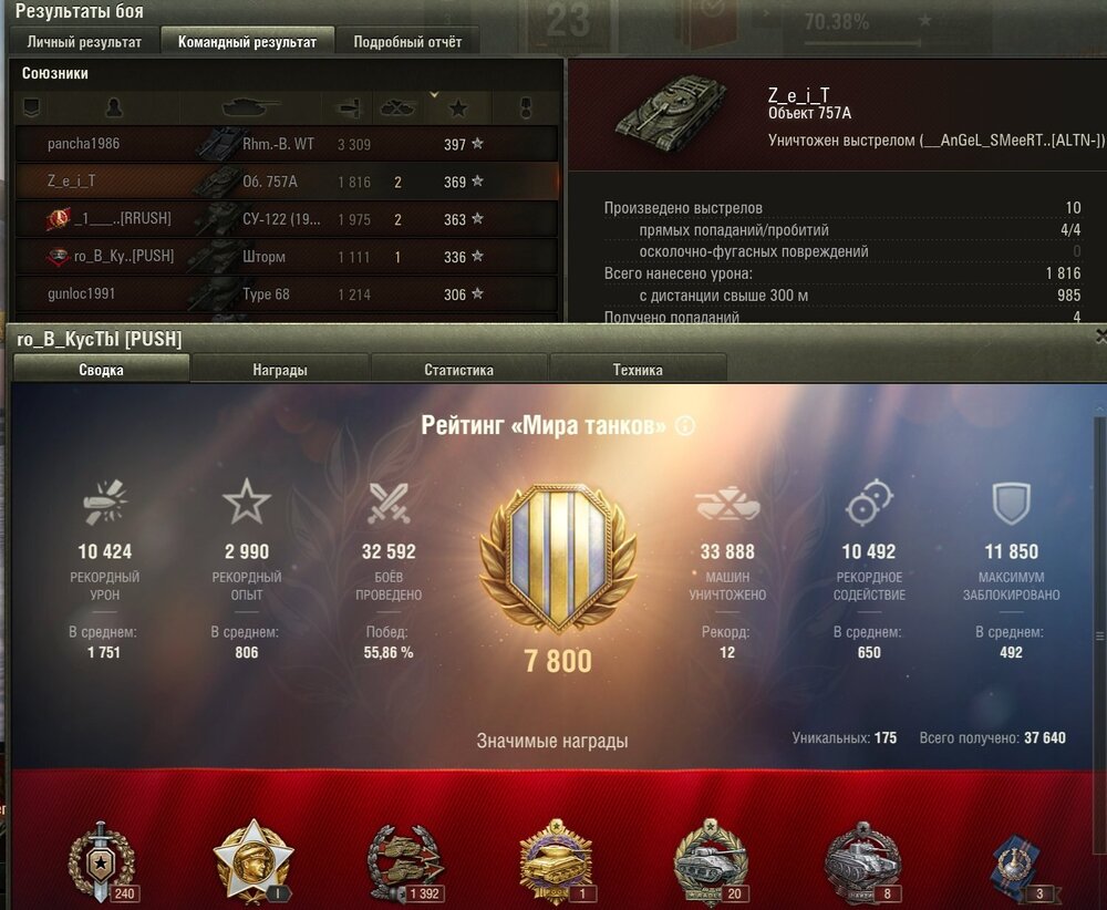 Screenshot_3.jpg