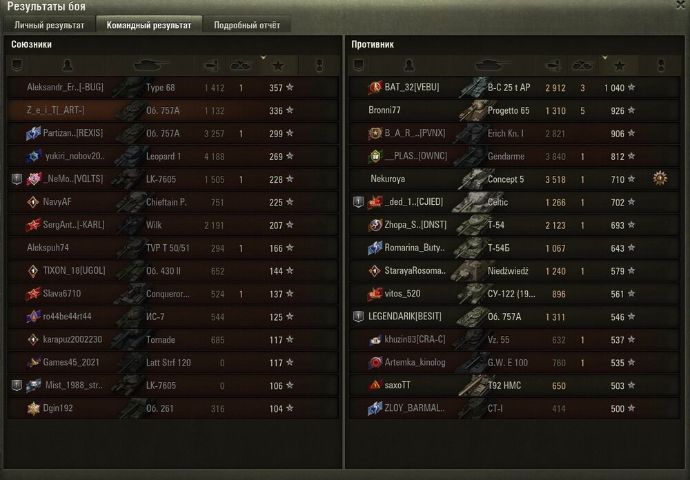 Screenshot_31.jpg