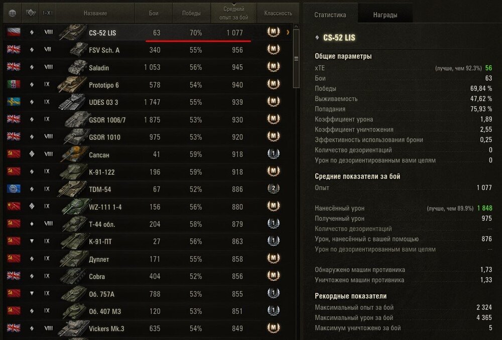 Screenshot_32.jpg