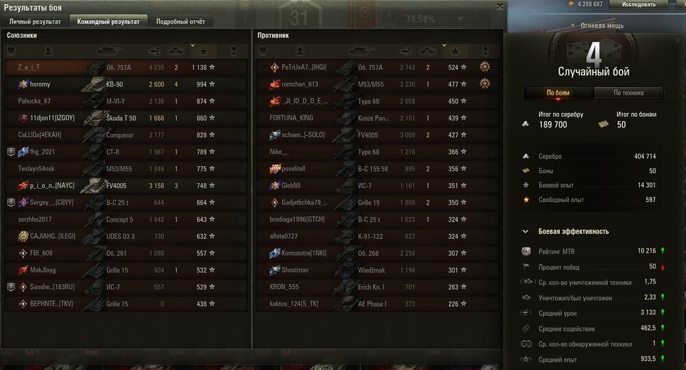 Screenshot_36.jpg