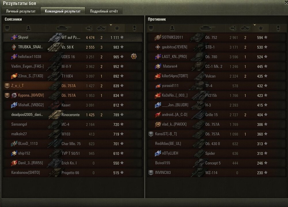 Screenshot_36.jpg