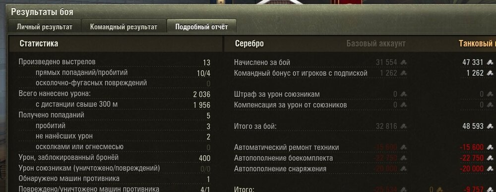Screenshot_4.jpg