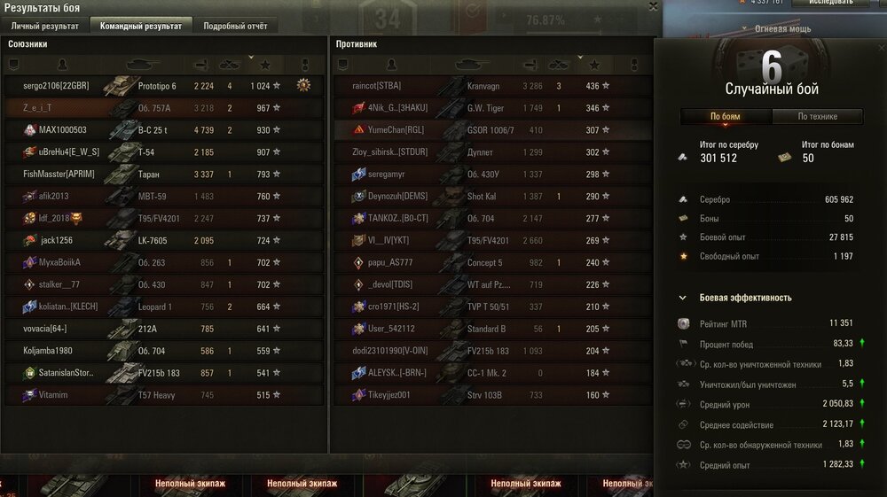 Screenshot_4.jpg