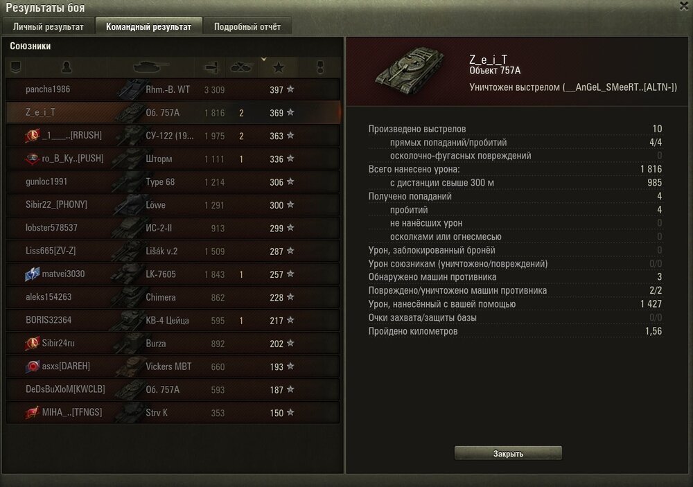 Screenshot_4.jpg