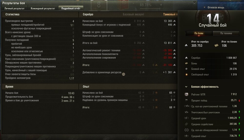 Screenshot_4.jpg