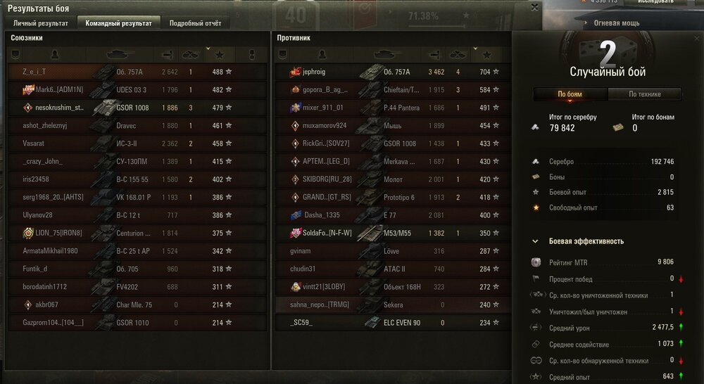 Screenshot_4.jpg