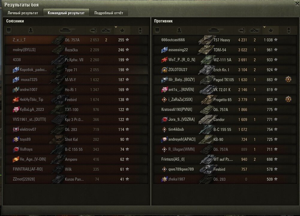 Screenshot_43.jpg