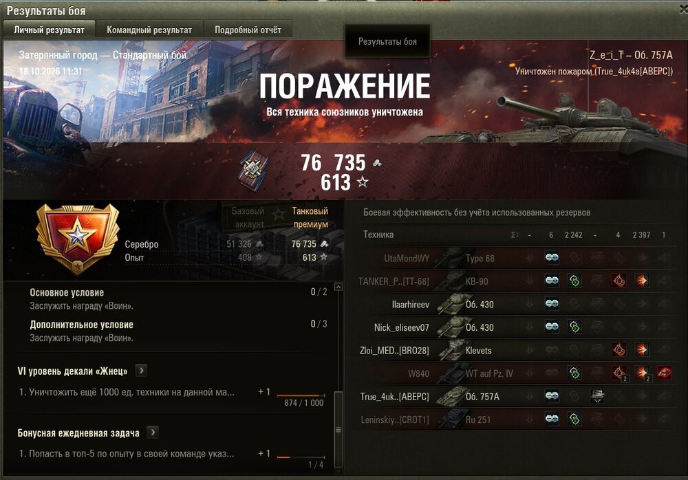 Screenshot_44.jpg
