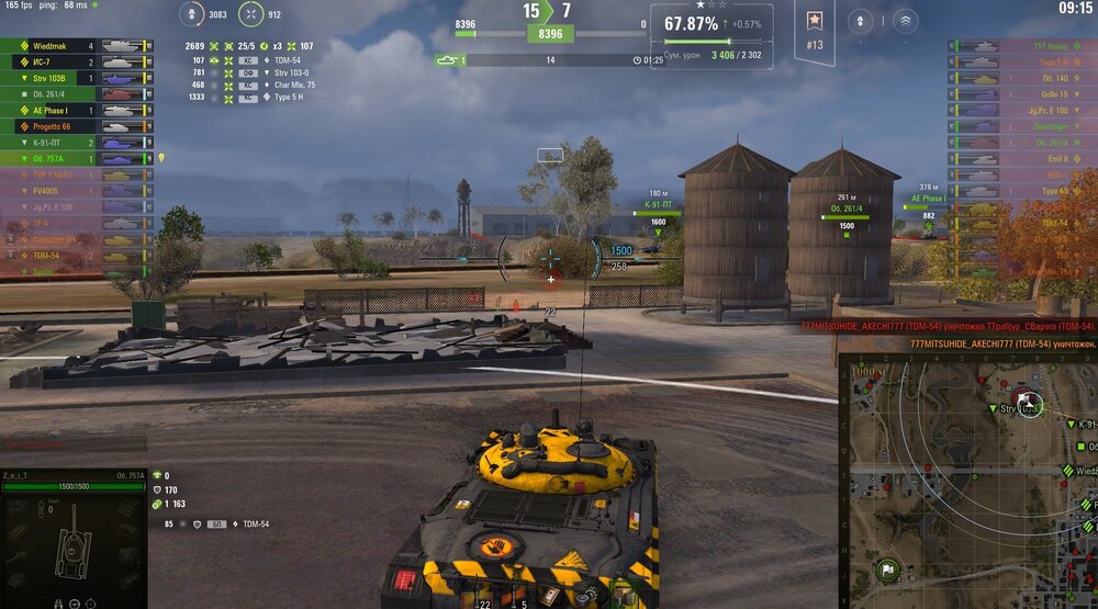 Screenshot_45.jpg