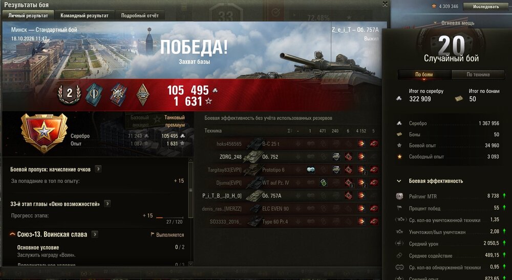 Screenshot_48.jpg