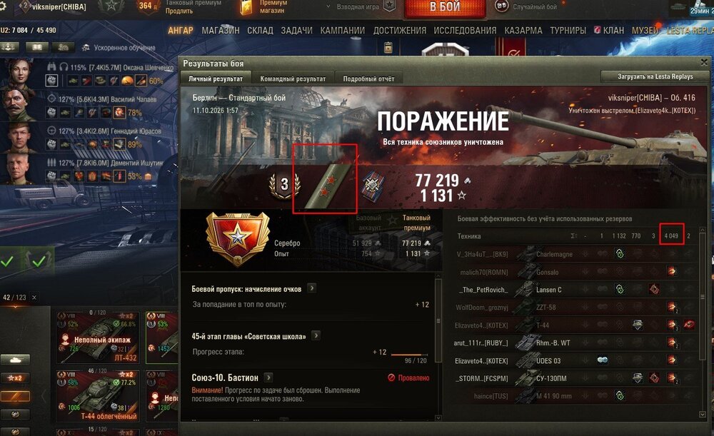 Screenshot_4842.jpg