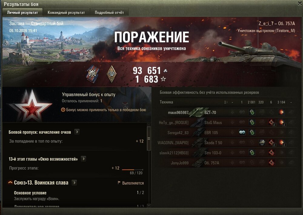 Screenshot_5.jpg