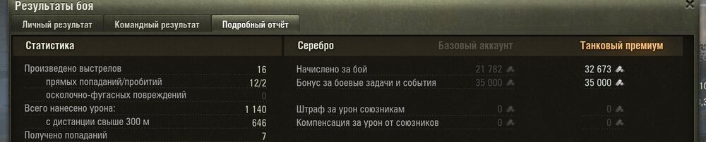 Screenshot_5.jpg