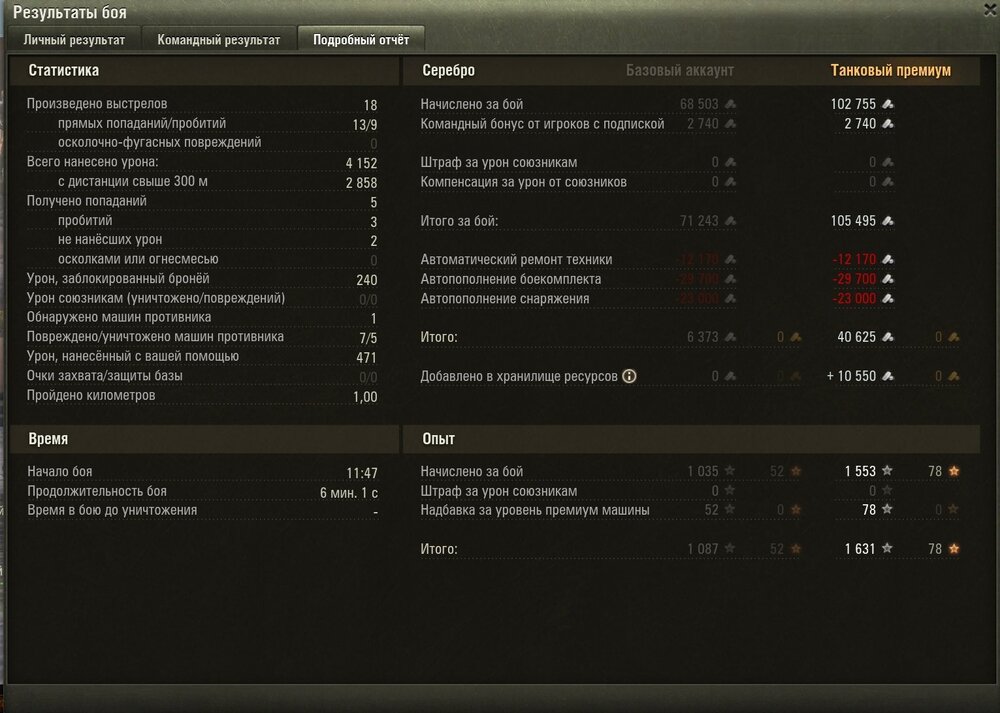 Screenshot_50.jpg