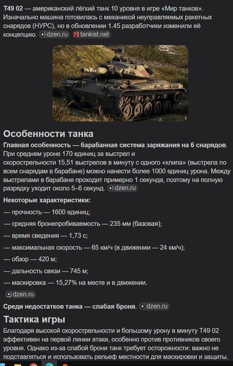 Screenshot_52.jpg