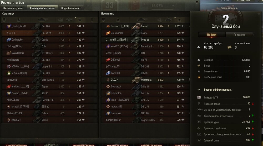 Screenshot_53.jpg