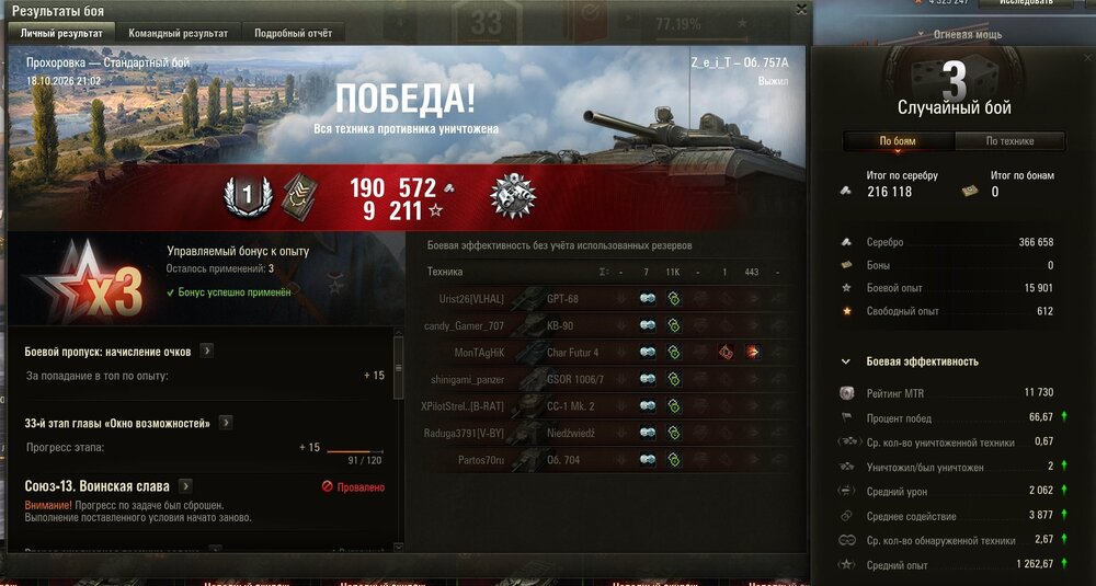 Screenshot_56.jpg
