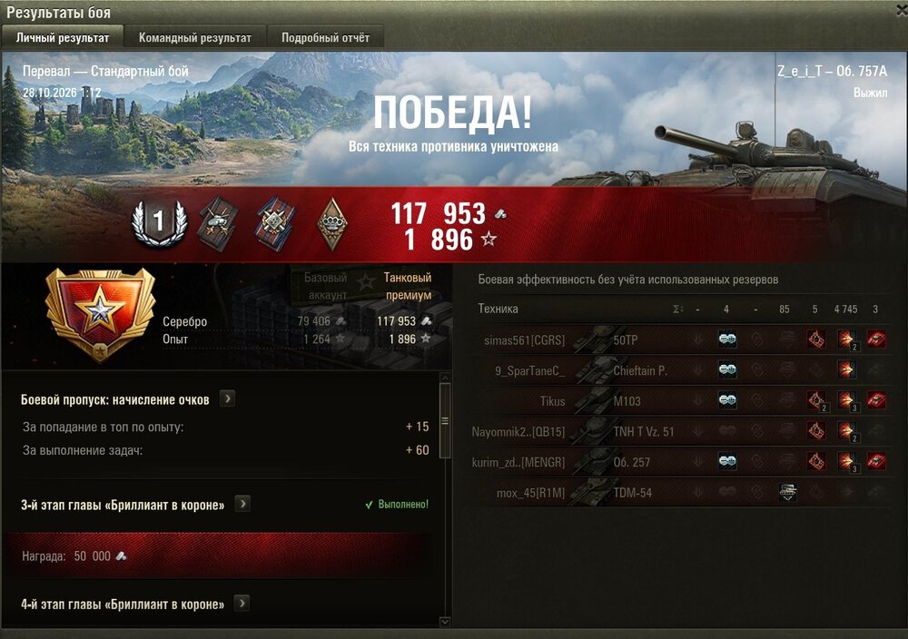Screenshot_57.jpg