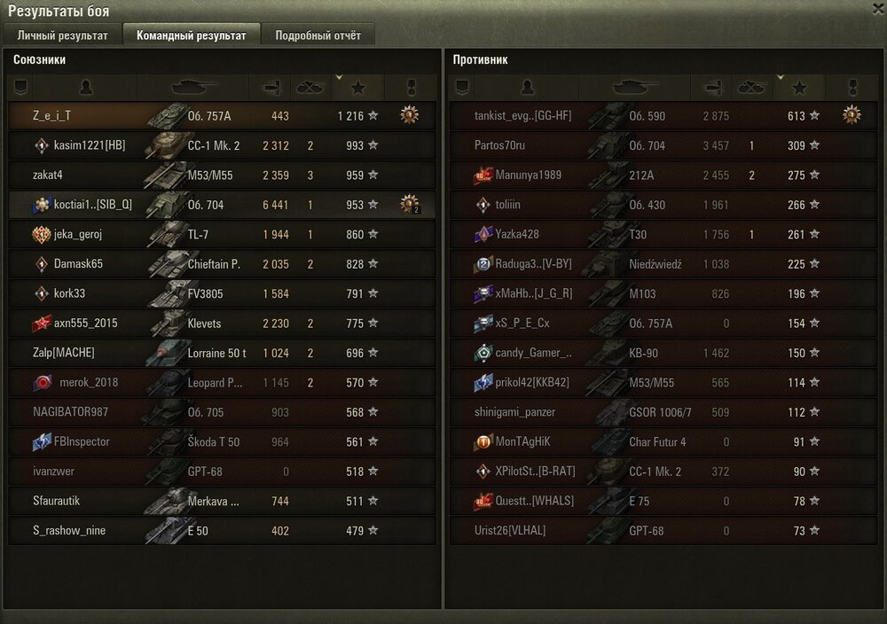 Screenshot_57.jpg