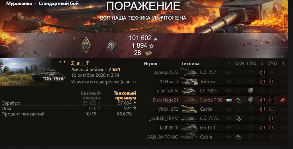 Screenshot_58.jpg