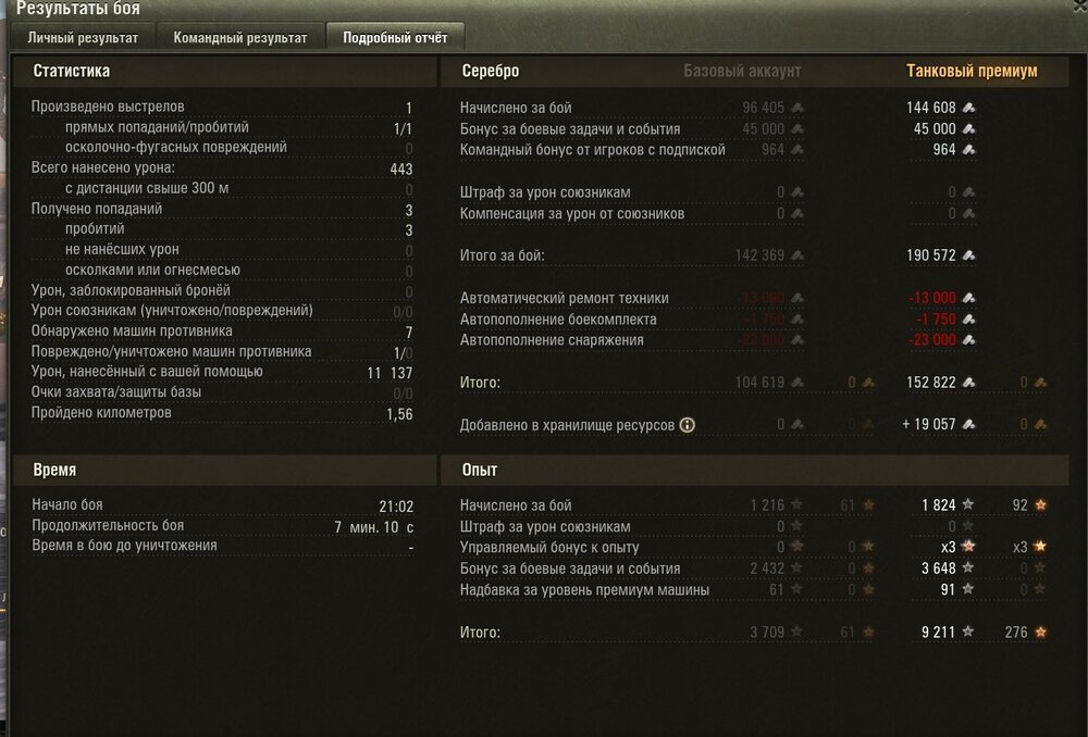 Screenshot_58.jpg