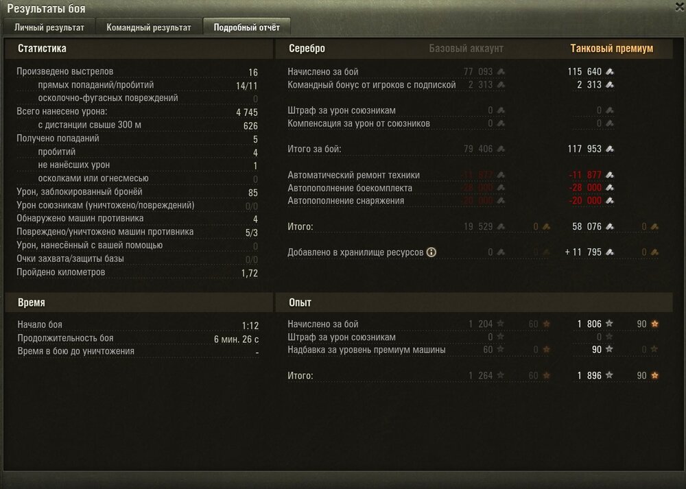 Screenshot_59.jpg