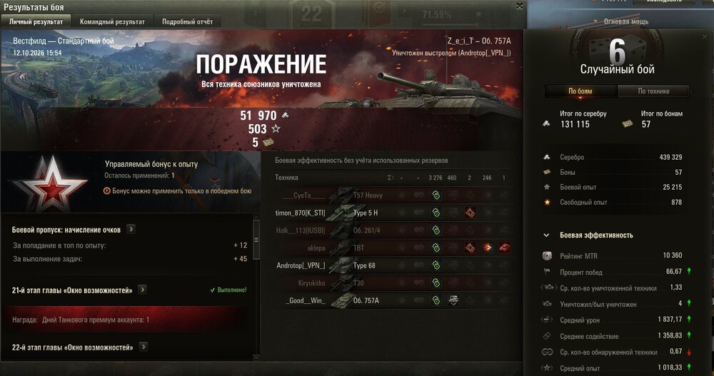 Screenshot_59.jpg