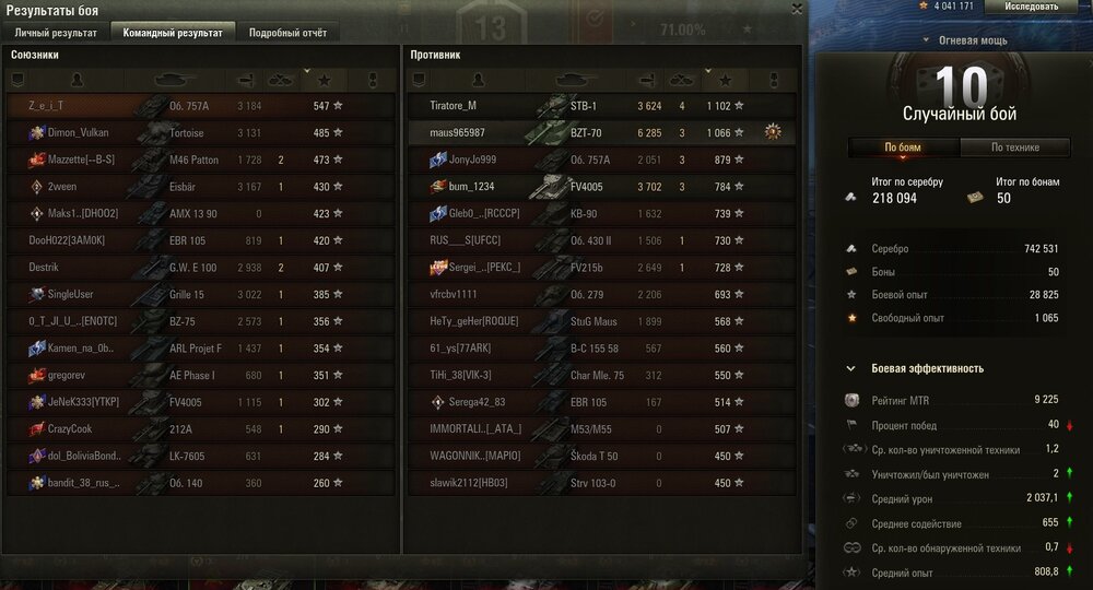 Screenshot_6.jpg