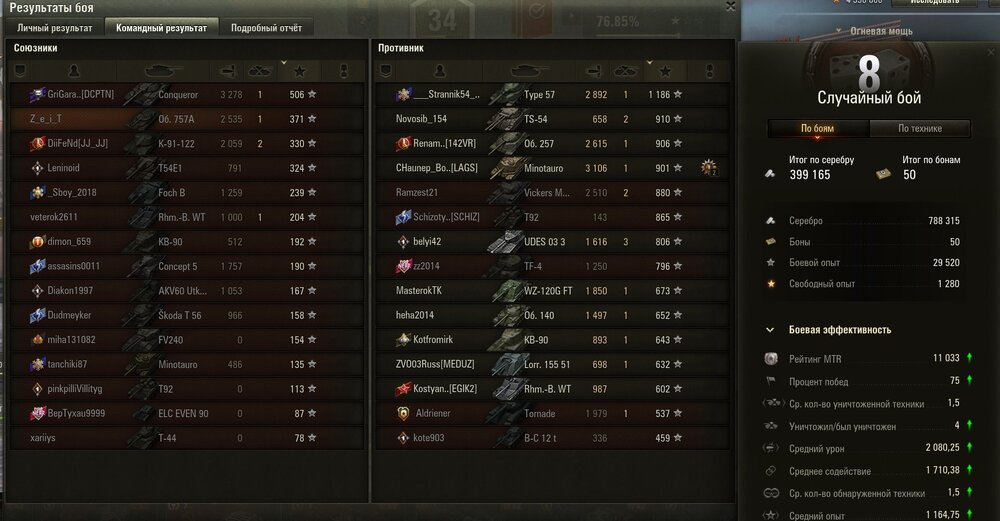 Screenshot_6.jpg
