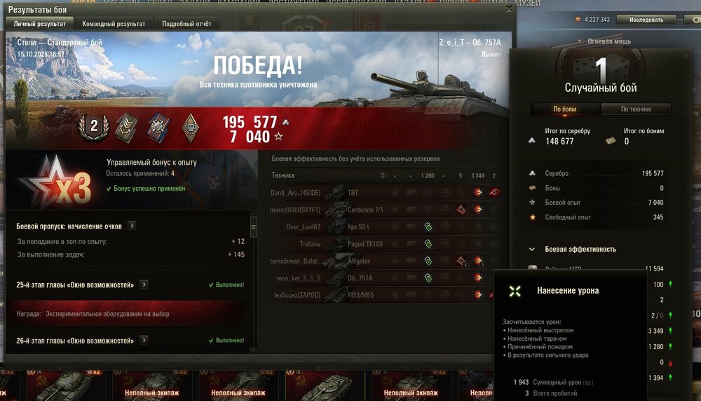 Screenshot_6.jpg