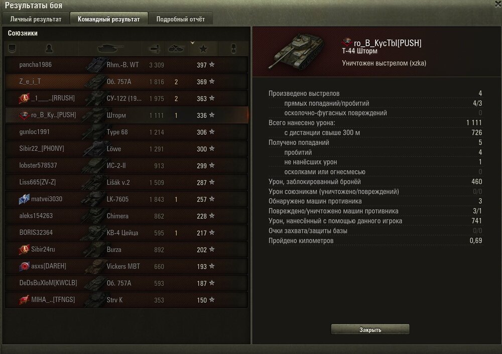 Screenshot_6.jpg