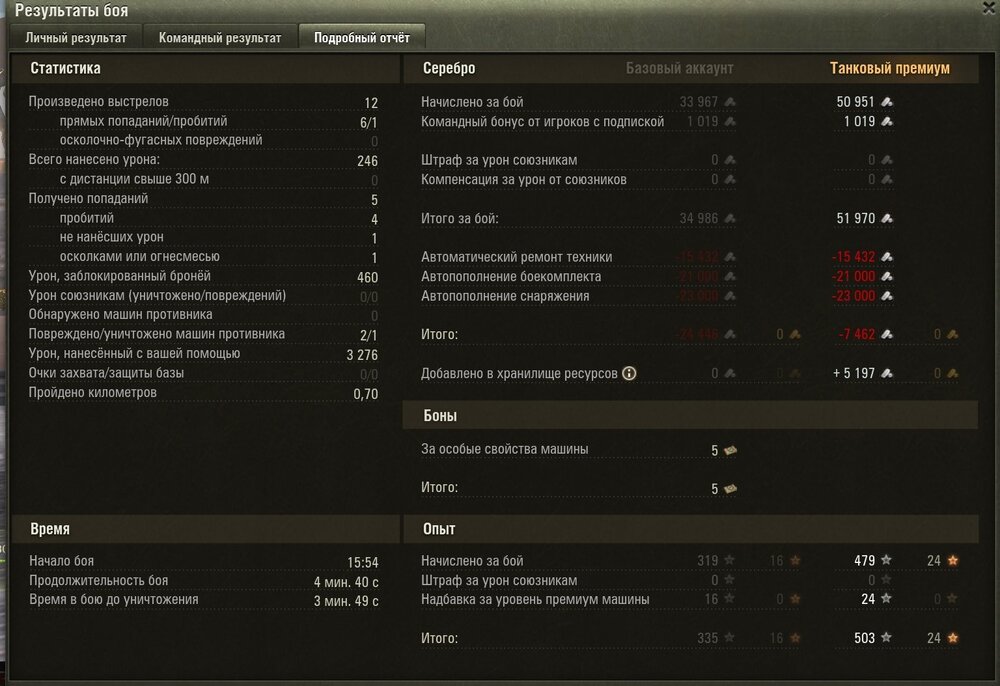 Screenshot_60.jpg