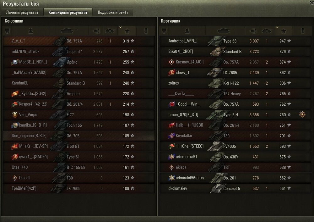 Screenshot_61.jpg
