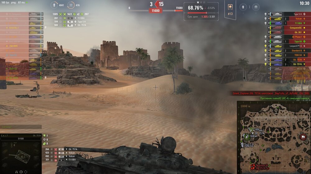 Screenshot_61.jpg