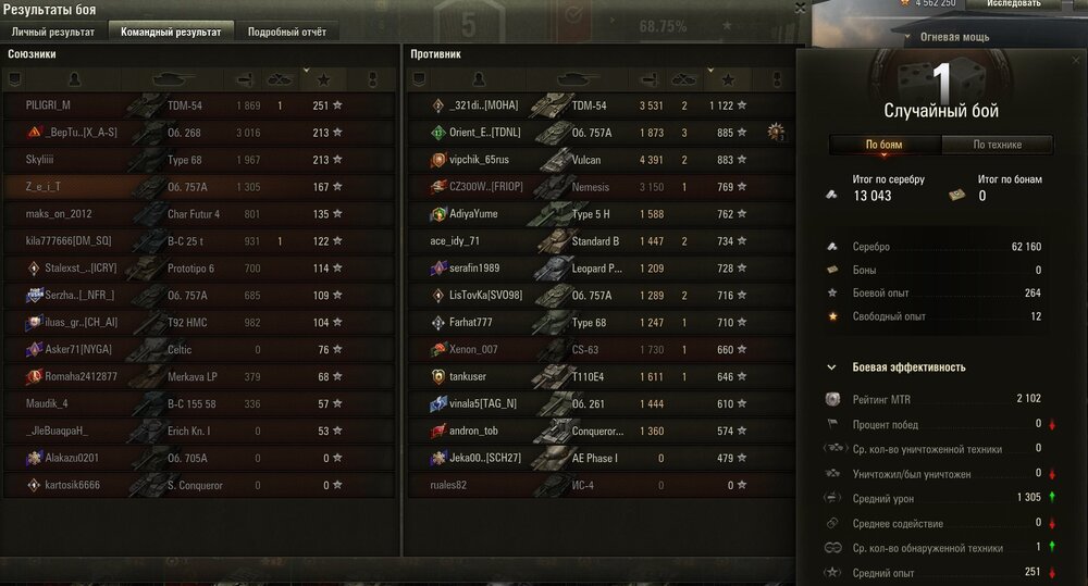 Screenshot_62.jpg