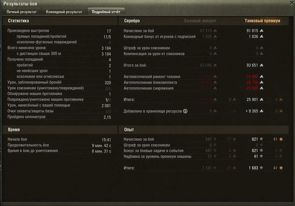 Screenshot_7.jpg