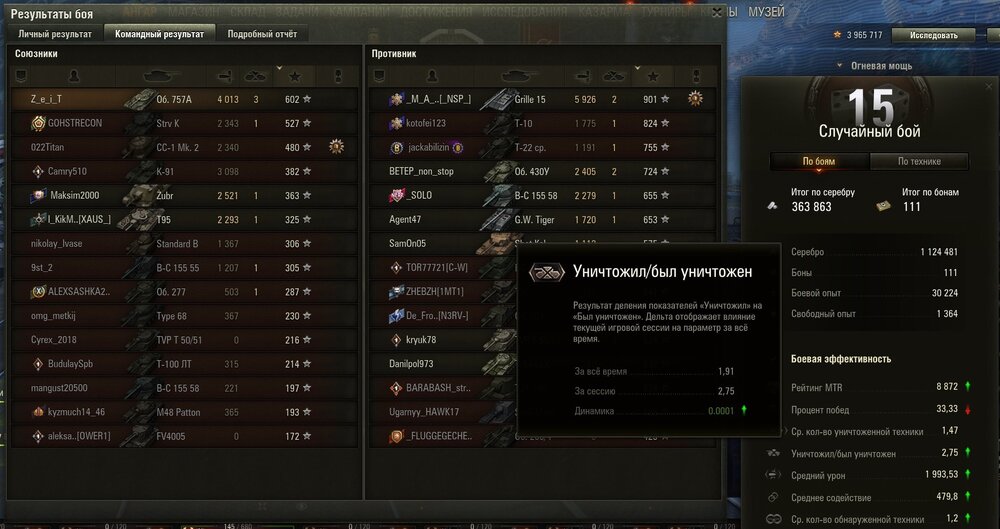 Screenshot_7.jpg