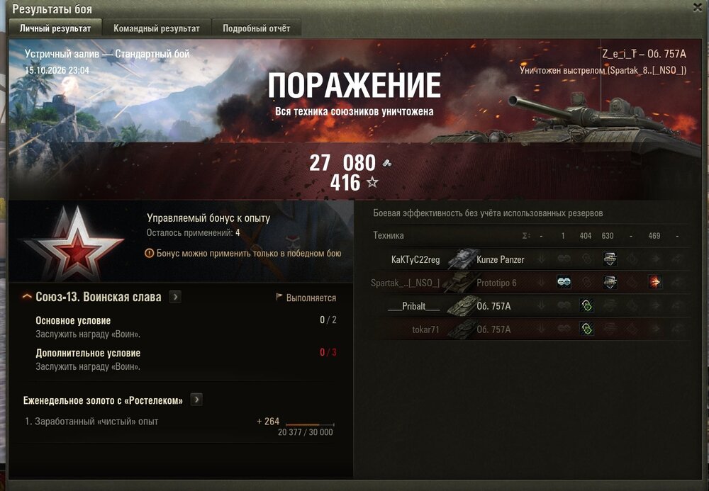Screenshot_7.jpg