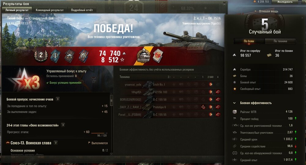 Screenshot_7.jpg